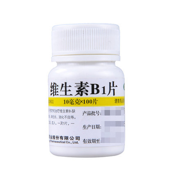 优选 维生素B1片