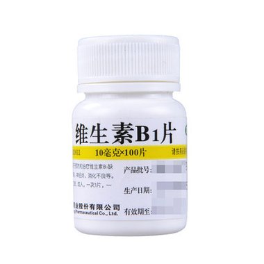 维生素B1片
