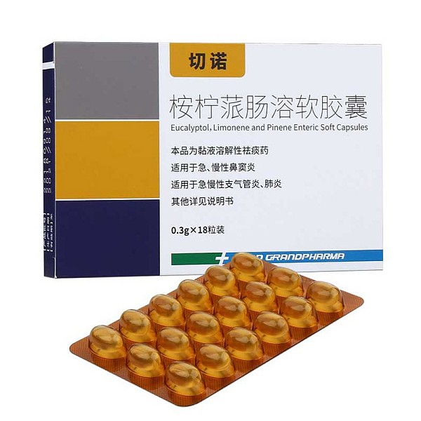 优选 桉柠蒎肠溶胶囊