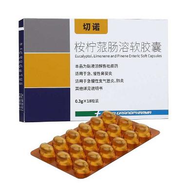优选 桉柠蒎肠溶胶囊