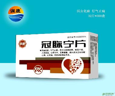 冠脉康片 0.4g*12s*3板 黑龙江省济仁药业有限公司