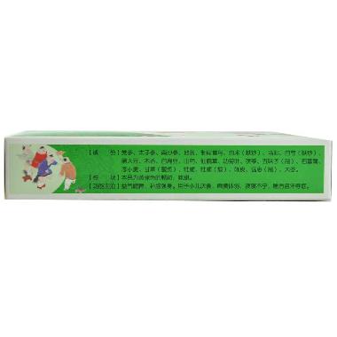 稚儿灵颗粒 9g*14袋 吉林省康福药业有限公司