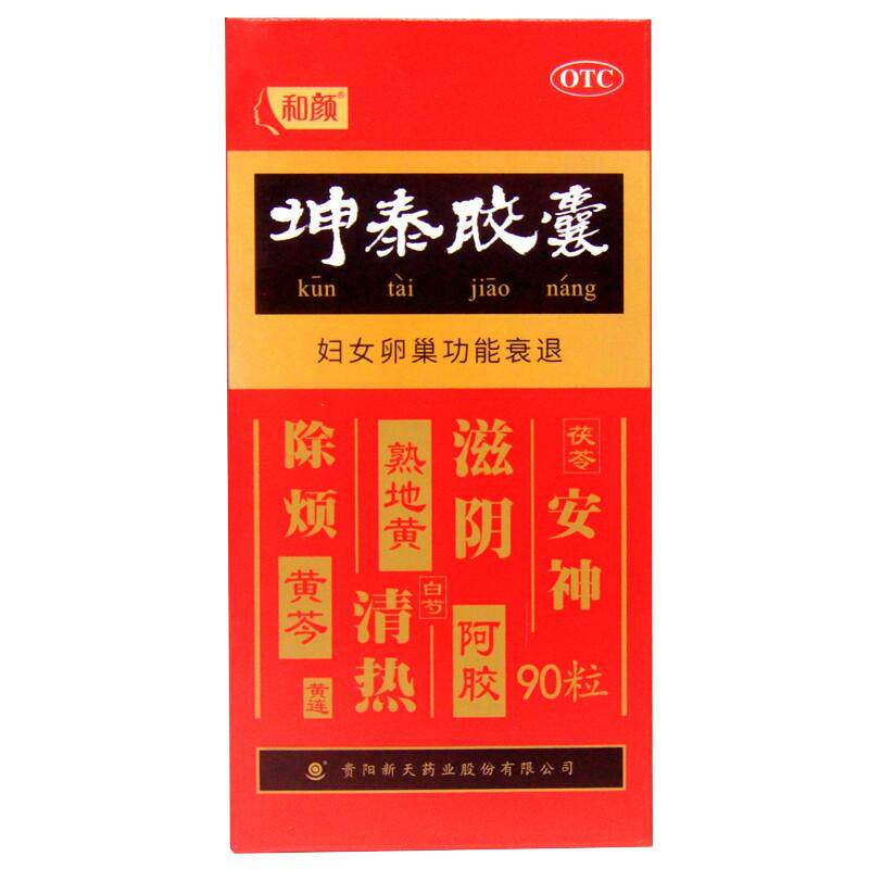 优选 二丁胶囊