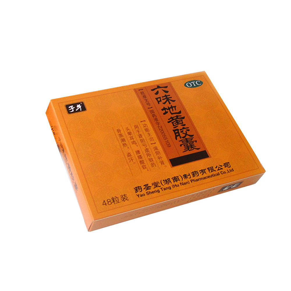 优选 六味地黄胶囊（铁