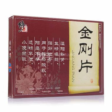 金刚片 12s*6板 修正药业集团股份有限公司