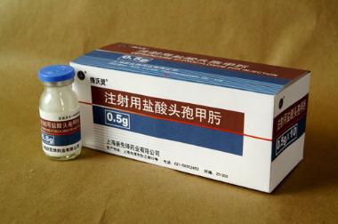 注射用盐酸头孢甲 1g 浙江尖峰药业有限公司