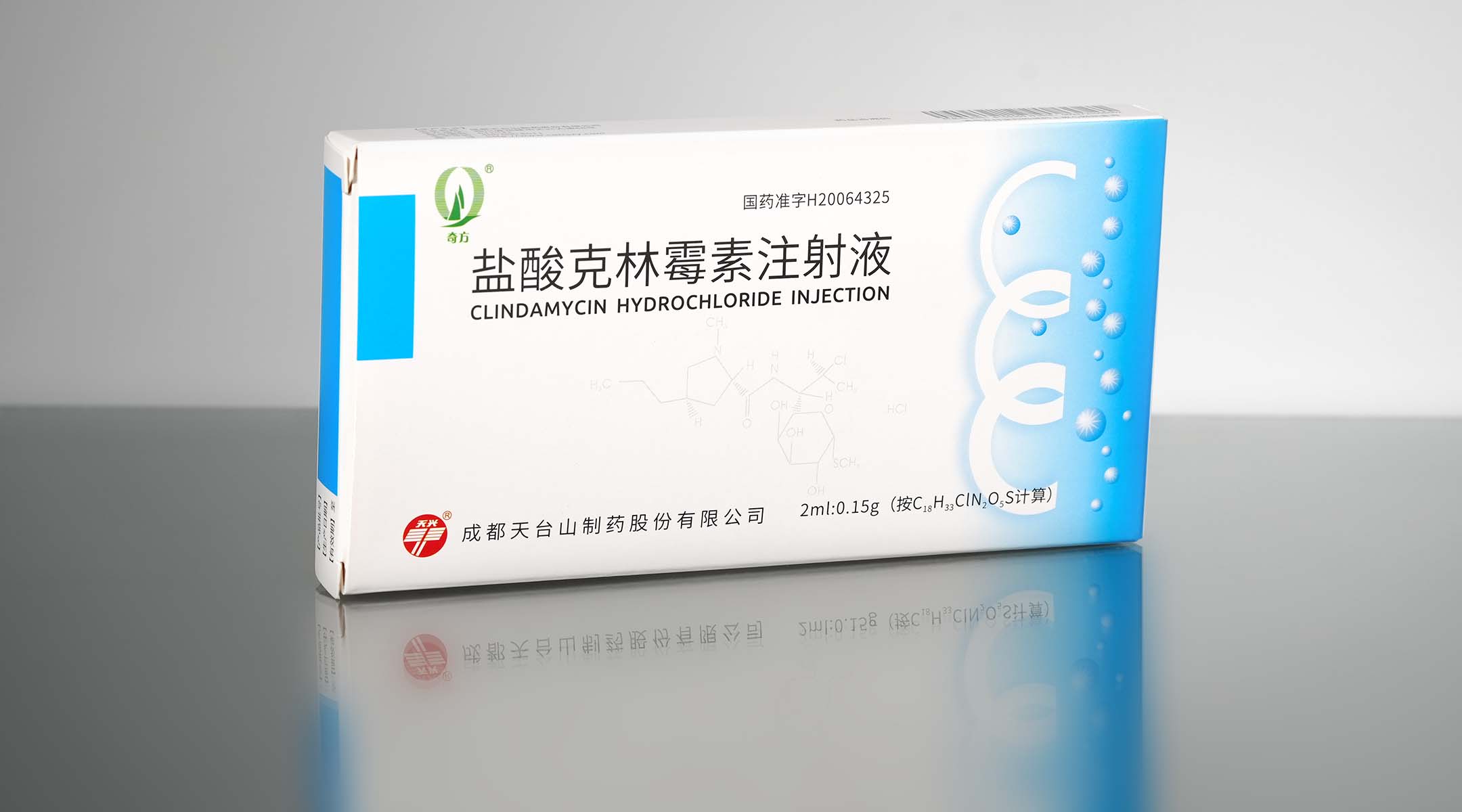 优选 盐酸克林霉素注射