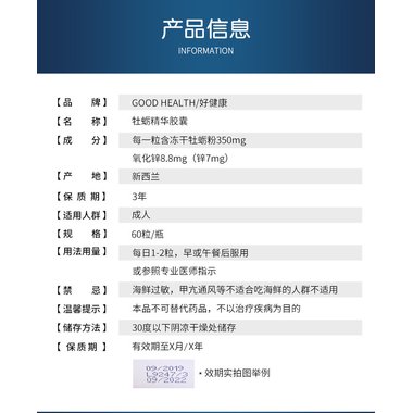 牡蛎碳酸钙咀嚼片