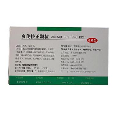 贞芪扶正颗粒（无 5g*12袋 通化华夏药业有限责任公司