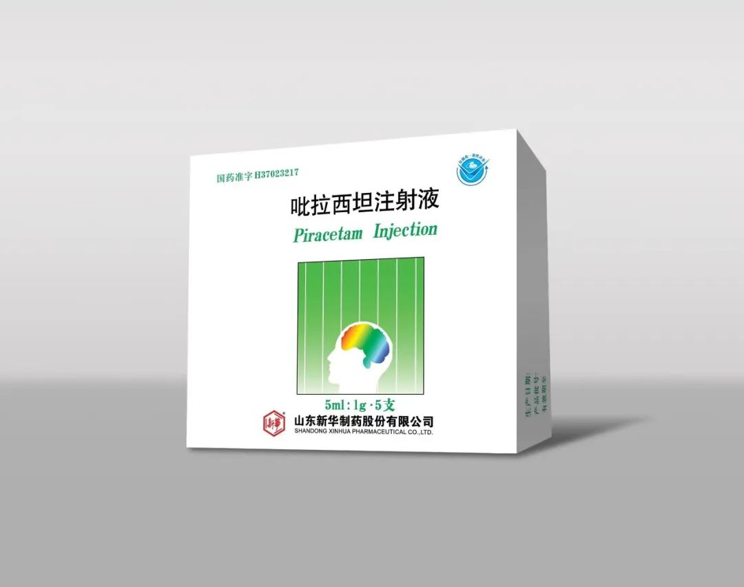 优选 复方吡拉西坦脑蛋