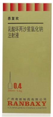 乳酸环丙沙星氯化 200ml:0.4g 广州南新制药有限公司