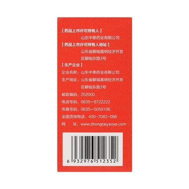 胎盘片