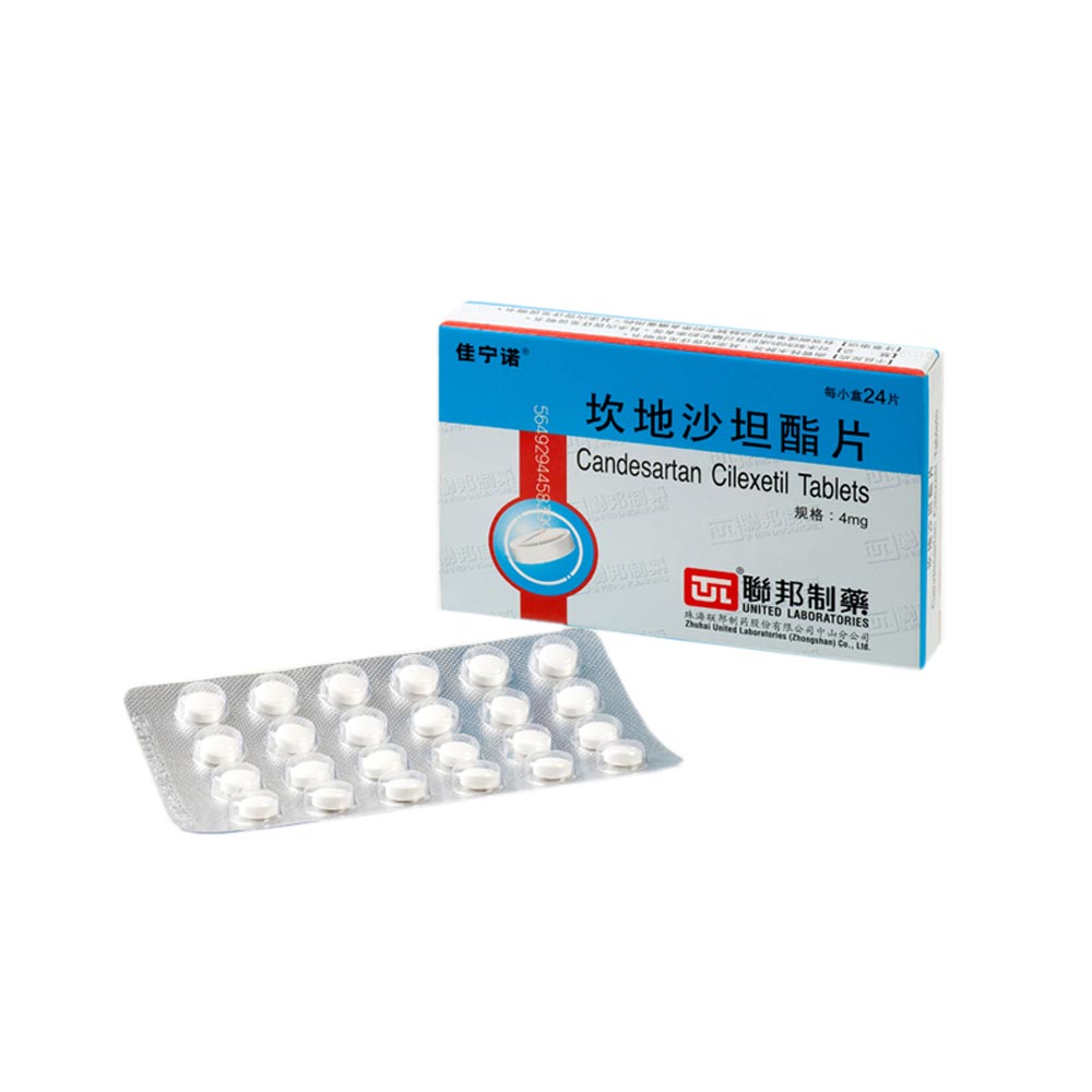 优选 坎地沙坦酯片(搏