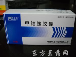 优选 甲钴胺胶囊(乐亢