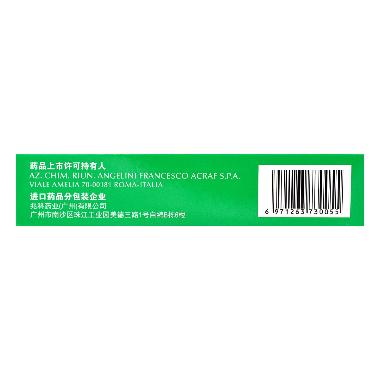 盐酸曲唑酮片 50mg*10s*2板 沈阳福宁药业有限公司