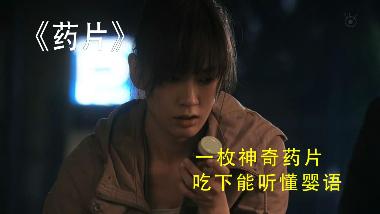 优选 夏天无胶囊(神奇