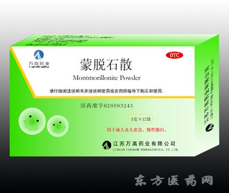 优选 蒙脱石散