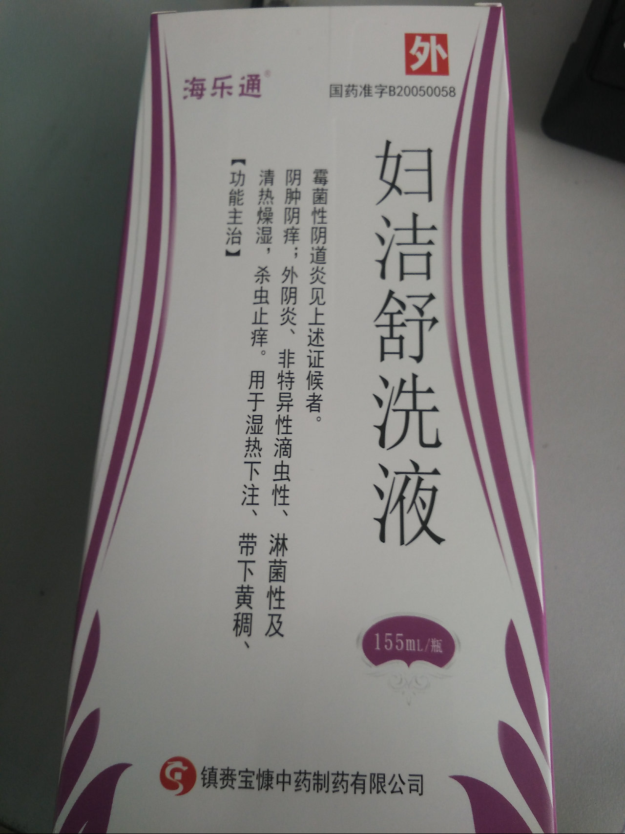 优选 壳聚糖妇科洗液(