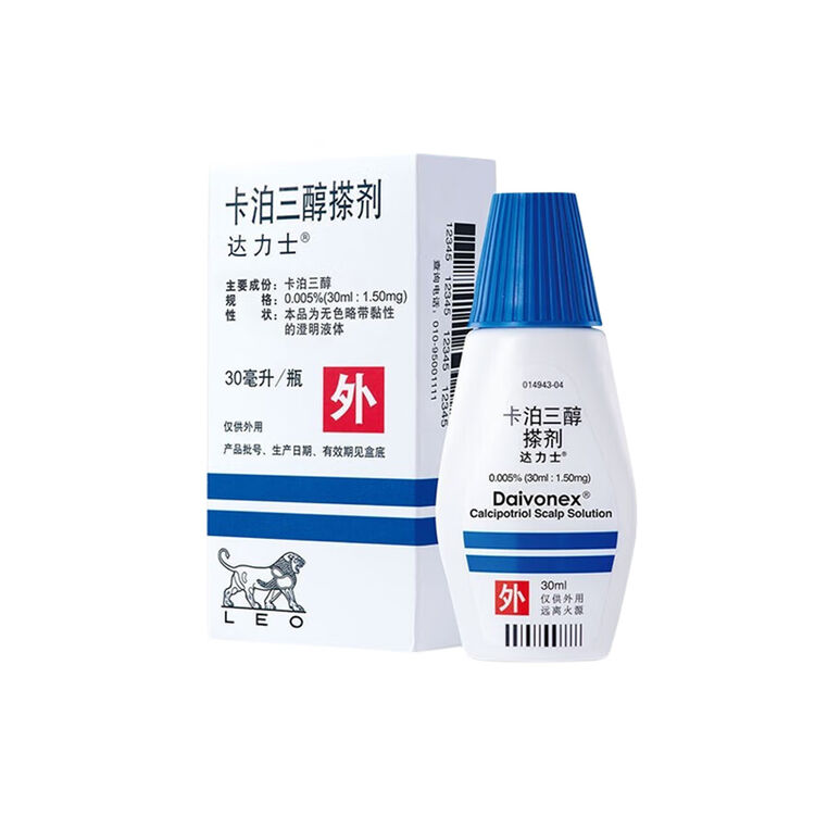 优选 卡泊三醇搽剂（套