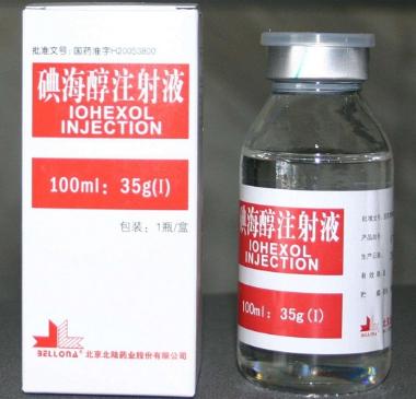 优选 碘海醇注射液（枢
