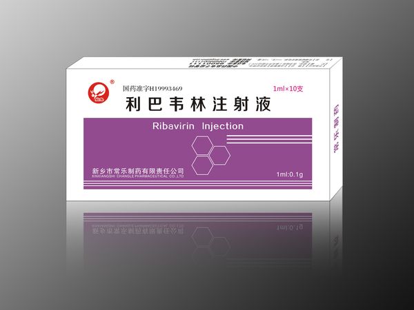 优选 利巴韦林片