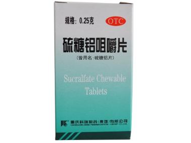 优选 硫糖铝咀嚼片