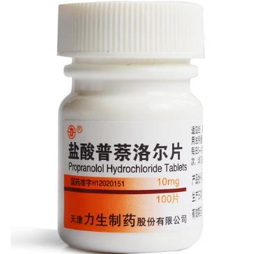盐酸普萘洛尔片( 10mg*100s 江苏亚邦爱普森药业有限公司