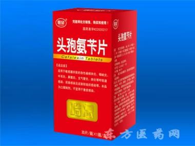 优选 头孢氨苄片（套盒