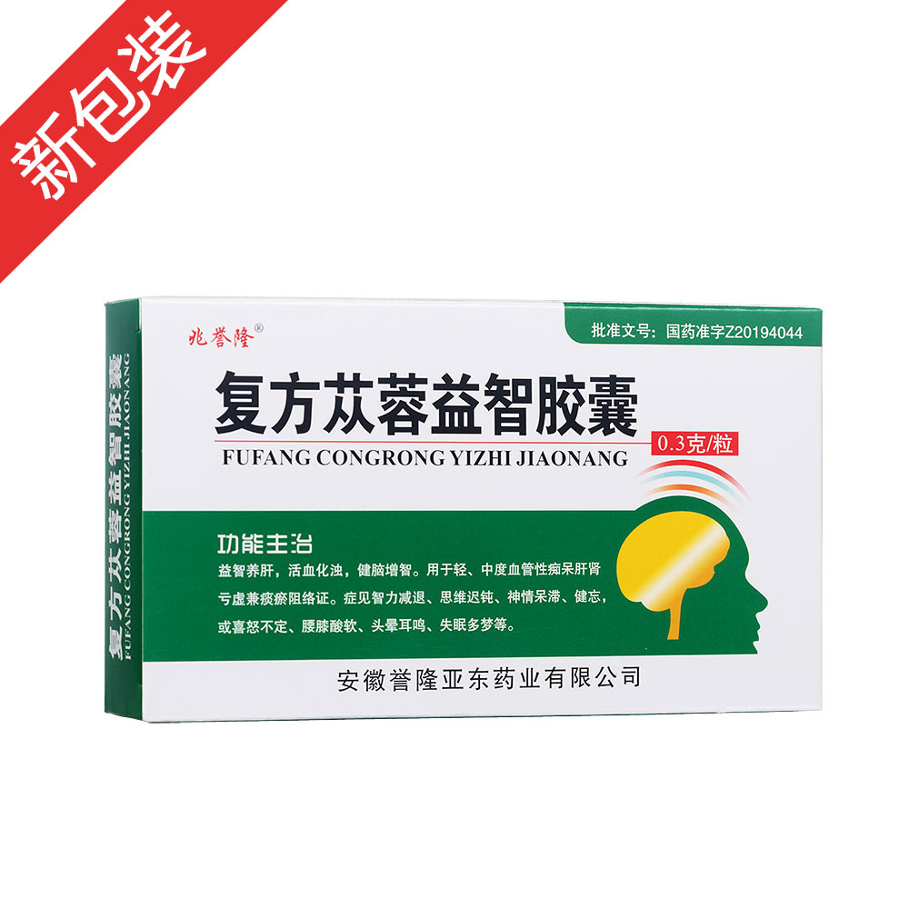 优选 复方苁蓉益智胶囊