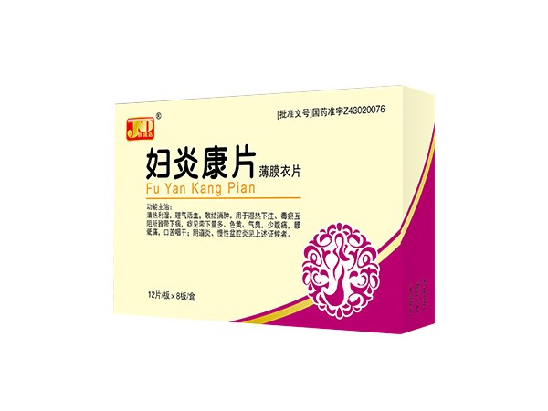 优选 妇炎康片(薄膜衣