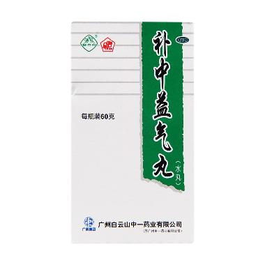优选 补中益气丸(水丸