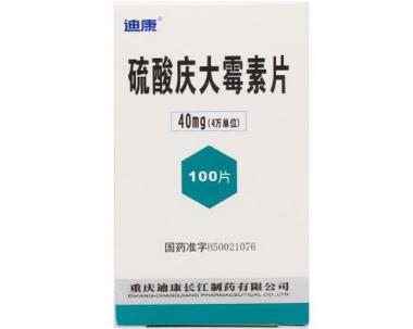 硫酸庆大霉素片 40mg(4万U)*100s 福安药业集团烟台只楚药业有限公司