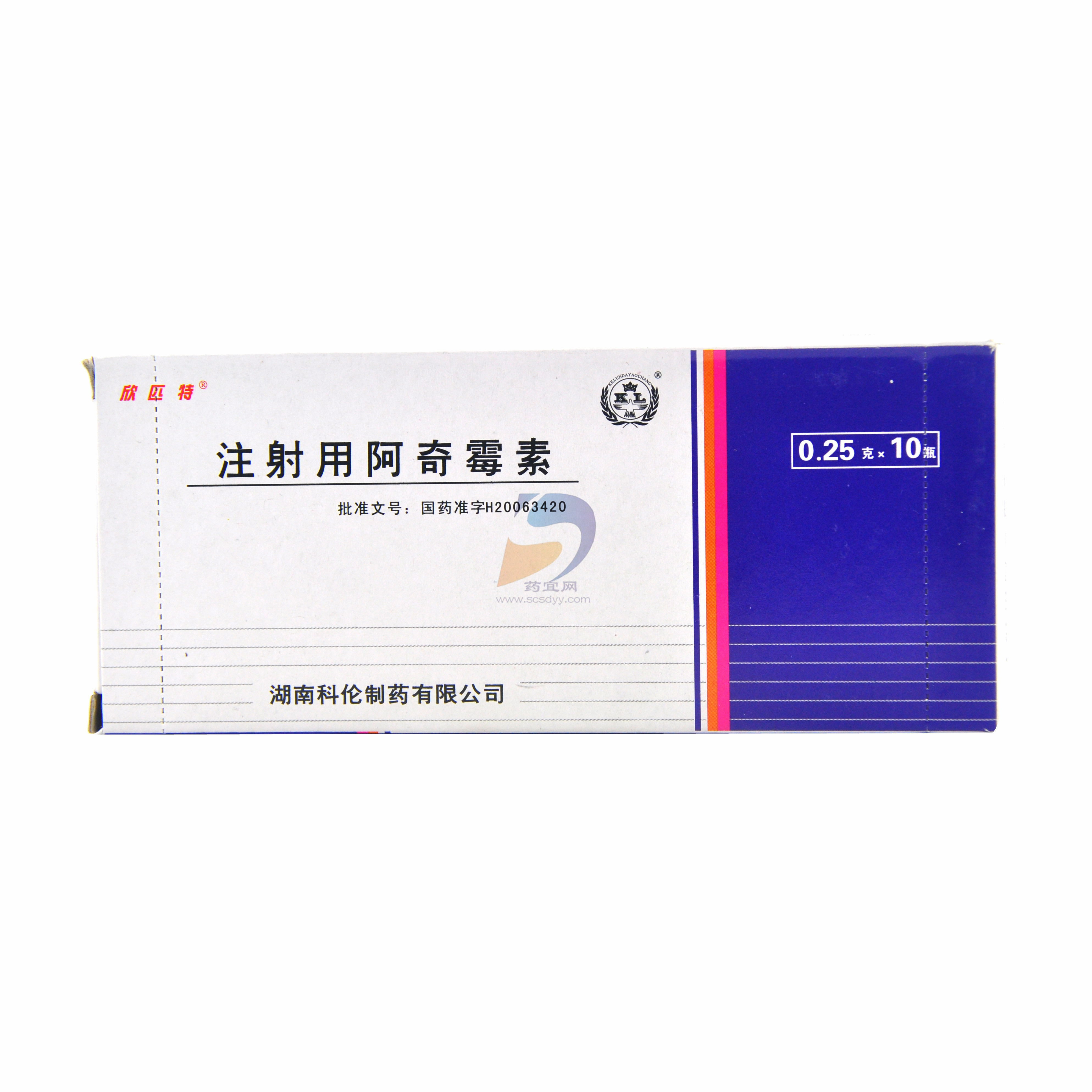 优选 注射用阿奇霉素