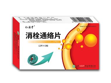 消栓通络片 12s*3板 吉林玉仁制药股份有限公司