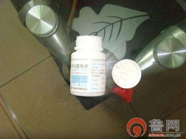 卡马西平片(套盒 0.1g*100s 上海福达制药有限公司