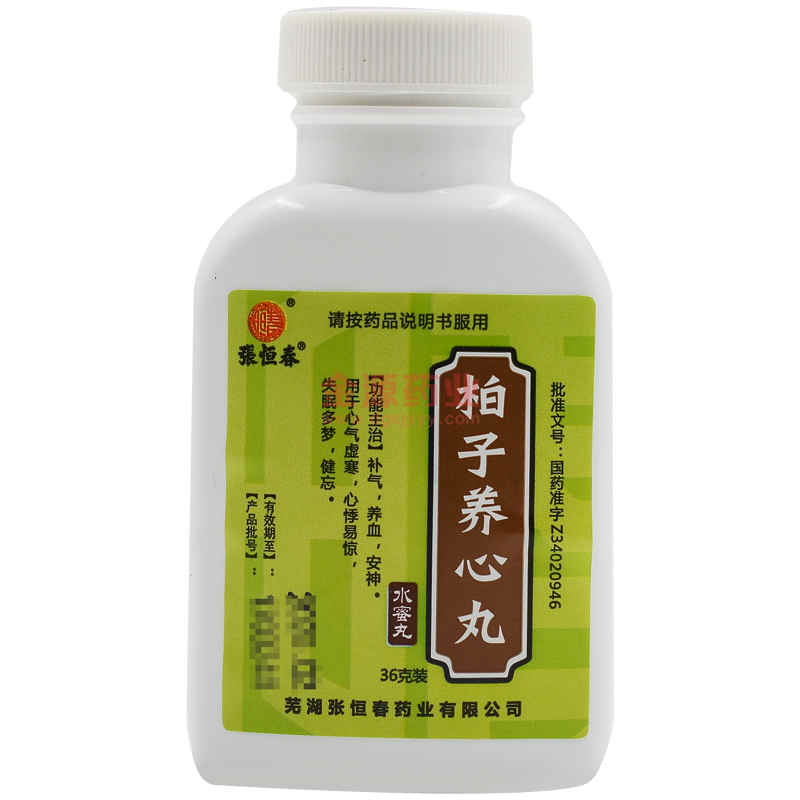 优选 柏子养心丸(水蜜