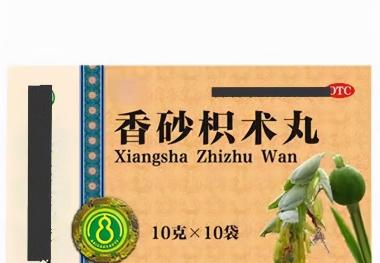 优选 香砂养胃软胶囊