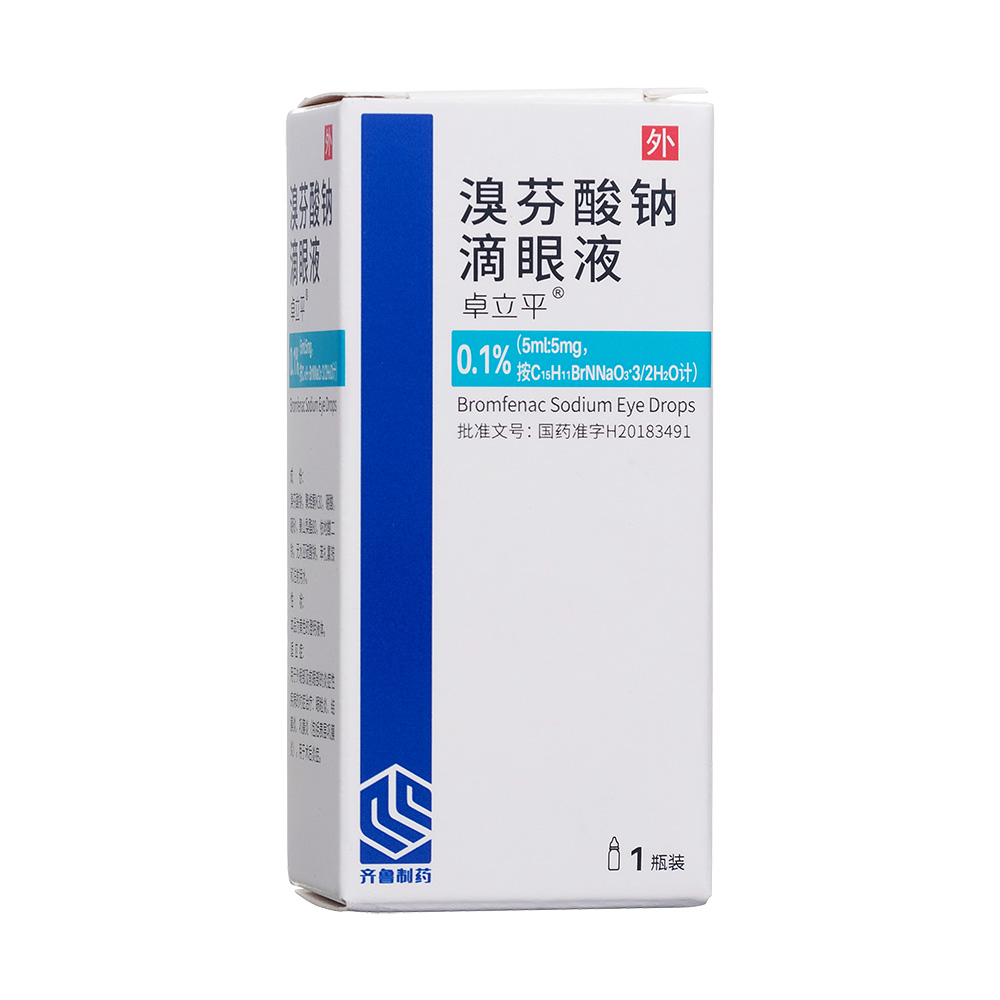 优选 溴芬酸钠滴眼液（