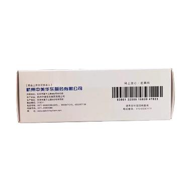 优选 吗替麦考酚酯胶囊