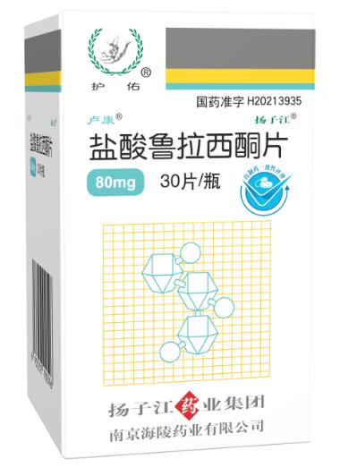优选 盐酸齐拉西酮片