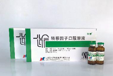 转移因子口服溶液 10ml：10mg*14支 长春精优药业股份有限公司