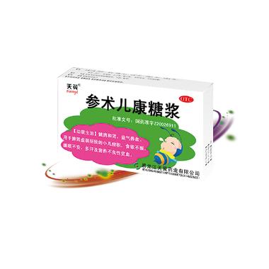优选 参术儿康糖浆