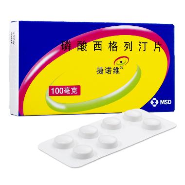 利格列汀片 5mg*7s*3板 成都倍特药业股份有限公司