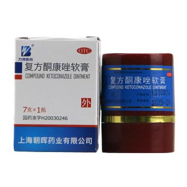 复方酮康唑软膏( 7g 浙江经纬药业有限公司