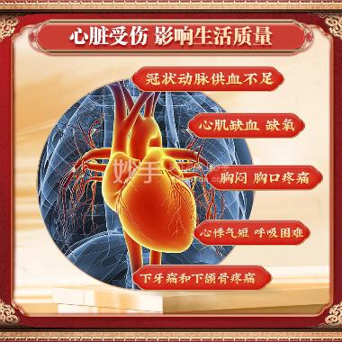 速效救心丸 40mg*60丸*2瓶 津药达仁堂集团股份有限公司第六中药厂