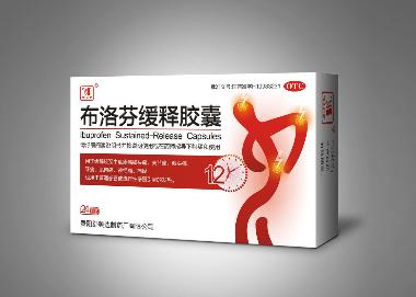 布洛芬注射用浓溶 4ml：0.4g 海南合瑞制药股份有限公司