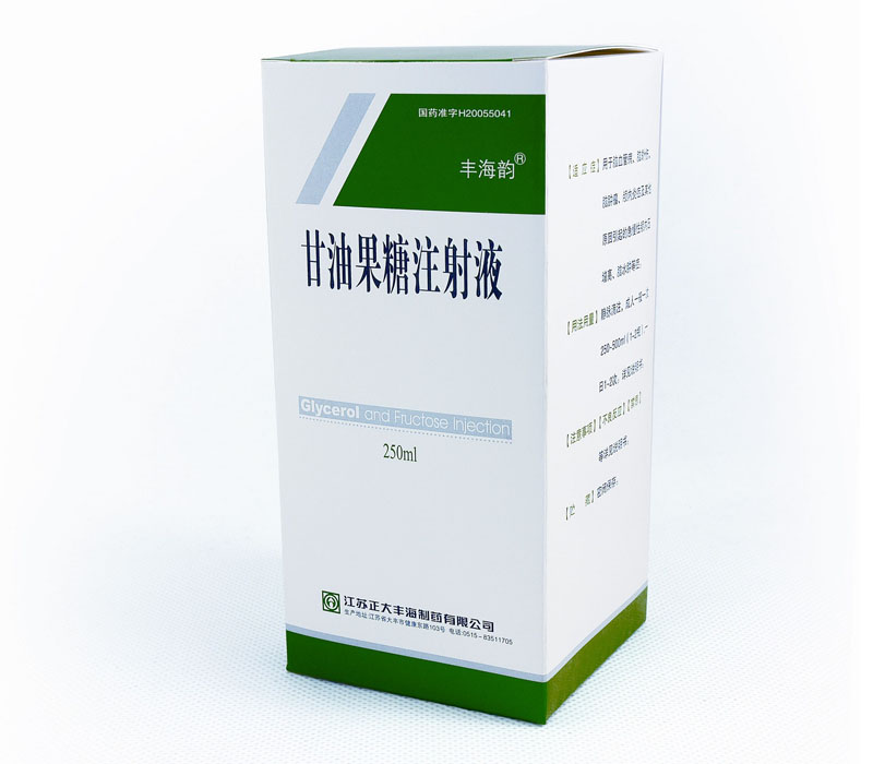 优选 甘油果糖氯化钠注