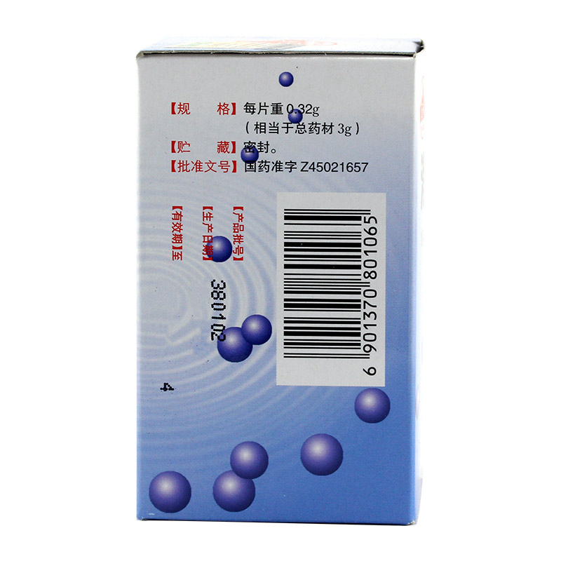 优选 消石片（套盒（薄