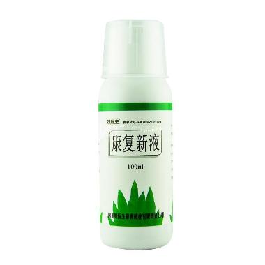 康复新液 100ml 昆明赛诺制药股份有限公司
