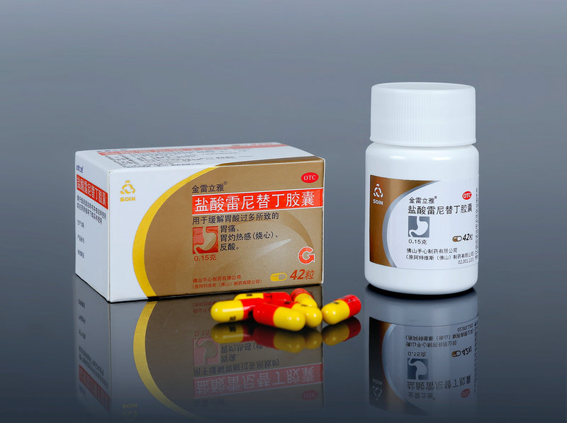 优选 盐酸雷尼替丁注射